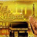 Ke Bire Waaga par Aliou Goundo SY