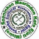 Soobe: Sooninkon Maarinden Kafo Ejipti 2ème édition